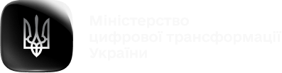 Міністерство цифрової трансформації України